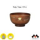 qp `o Kids Time 260ml { Rh qǂpH o X`o X[v dqW H@Ή  y Vv 킢  i` uE j̎q ̎q LbY  lC nEXz[h LbY^C {{Y