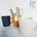 マグカップ メンズ プチギフト grano グラーノ マグ 280ml 電子レンジ 食洗機対応 日本製 樹脂 軽量 食器 マグカップ コップ かわいい おしゃれ 人気 つぶつぶ 北欧風 山中漆器 コーヒー 紅茶 家族 お揃い ファミリー 贈り物 ギフト プレゼント 宮本産業 ドッド ペイント 韓国風