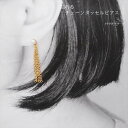 【在庫限り!訳あり】 揺れる タッセル チェーン ピアス ゴールド フリンジ パール レディース シンプル 大人 上品 かわいい キレイ キュート ガーリー カジュアル アクセサリー 大ぶり ハンドメイド