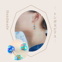 【在庫限り!訳あり】トンボ玉 ピアス アクセサリー 日本製【メール便】ハンドメイド 耳飾り 手作り 入学 卒業 結婚式 パーティー 二次会 成人式 和装 洋装 ...