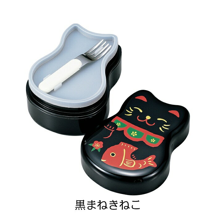 【ねこたち】丸子二段弁当 520ml 日本製 入子型 弁当箱 ランチボックス フォーク/中蓋/バンド付 和風 まねきねこ 猫 動物 ネコ型 おべんとう オフィス 遠足 ピクニック 行楽 レジャー かわいい 子供 大人 男性 女性 おすすめ 人気 HAKOYA