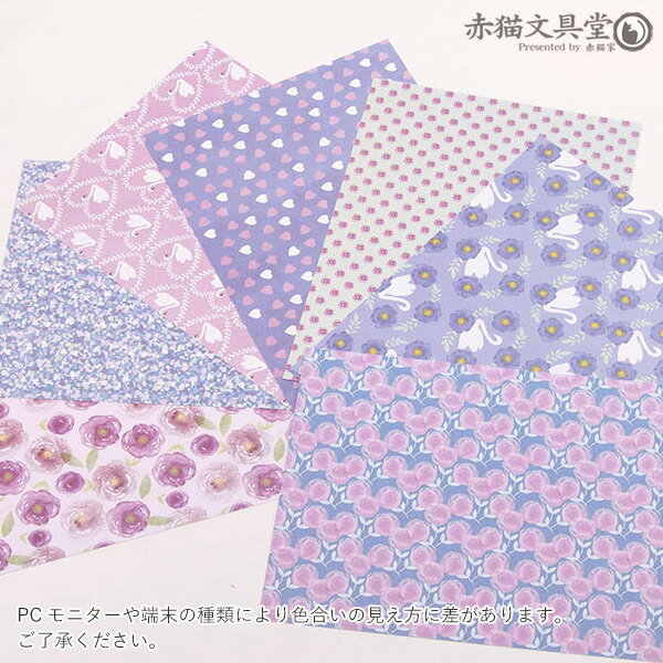 Rakuten - 素材紙セット 1100464「小花パターン」15x20cm14枚入（140g/m2） コラージュ素材 背景紙 ラッピング用品 ジャンクジャーナル 手作りカード カードストック デザインペーパー フラワー 小花柄