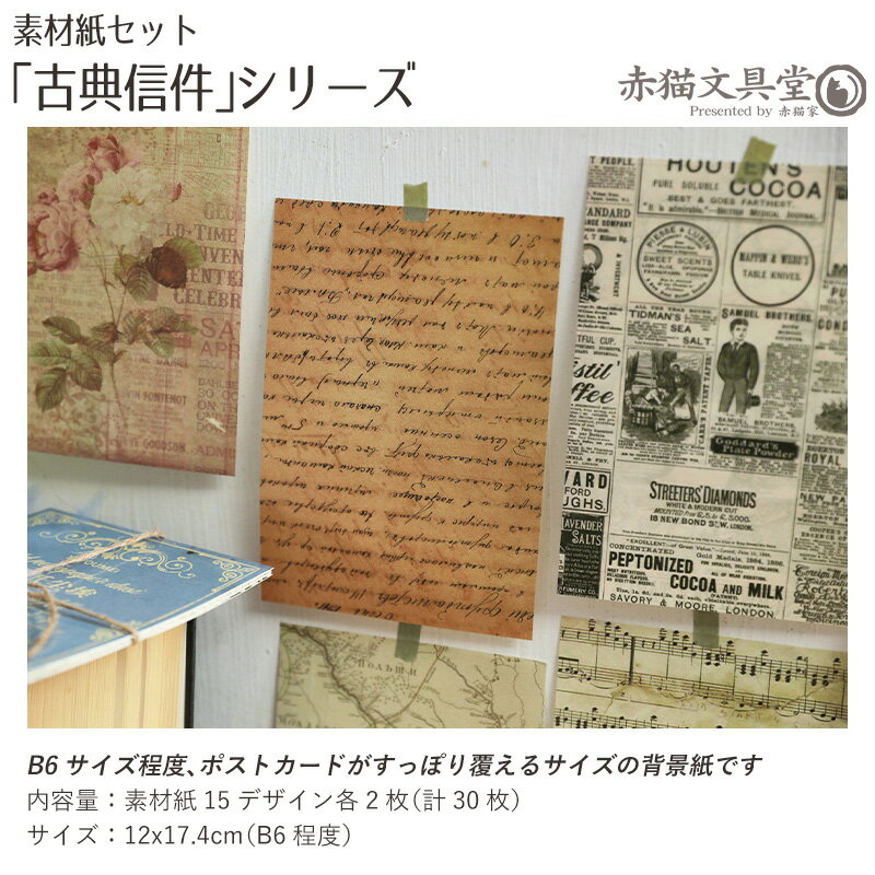 �ں߸˸¤�۴�ͷ�� 12x17cm�Ǻ�� 1100520�ָ�ŵ�����30����