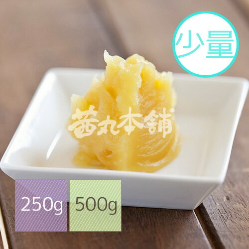 茜丸 あんこ レモンあん 糖度50° 500g