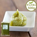 ＼マラソンP10倍／ 茜丸 あんこ 涼味