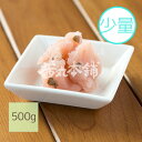 茜丸 あんこ 春色さくらあん 糖度53° 500g 桜あん 