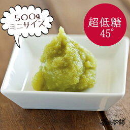 茜丸 あんこ 涼味ずんだあん 超低糖 糖度45° 500g おせち スイーツ 餅