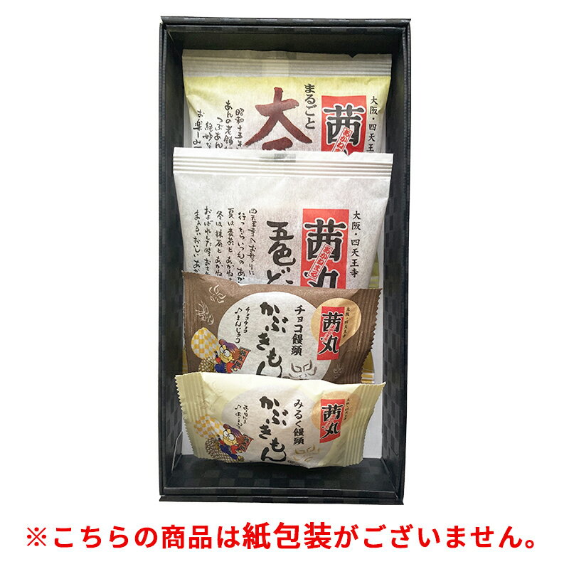 ＼マラソンP10倍／ 法要引き出物・引き菓子（4個入り） どら焼き 【お彼岸 お供え物 香典引き菓子】 茜丸 どらやき …