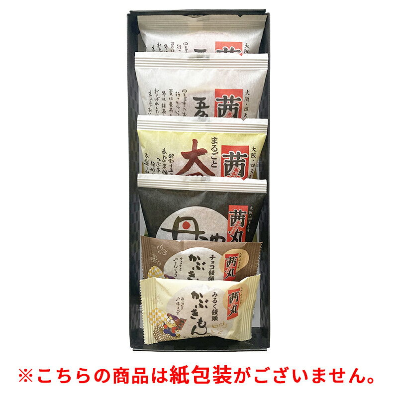 法要引き出物・引き菓子（6個入り） どら焼き 【お彼岸 お供え お菓子・香典引き菓子・お手土産】 茜丸 どらやき 詰め合わせ 6ヶ入り 黒化粧箱 法事