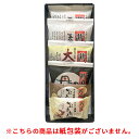 法要引き出物・引き菓子(6個入り) どら焼き 【お彼岸 お供え お菓子・香典引き菓子・お手土産】 茜丸 どらやき 詰め合わせ 6ヶ入り 黒化粧箱 法事