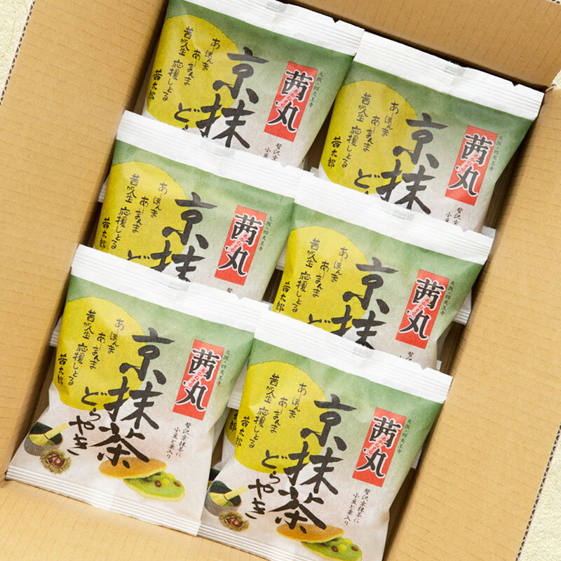 京抹茶どらやき（12ヶ入り・家庭用） どら焼き 高級 お取り寄せ 和菓子 抹茶 お菓子 茜丸 製餡所特製あんこ使用 個包…