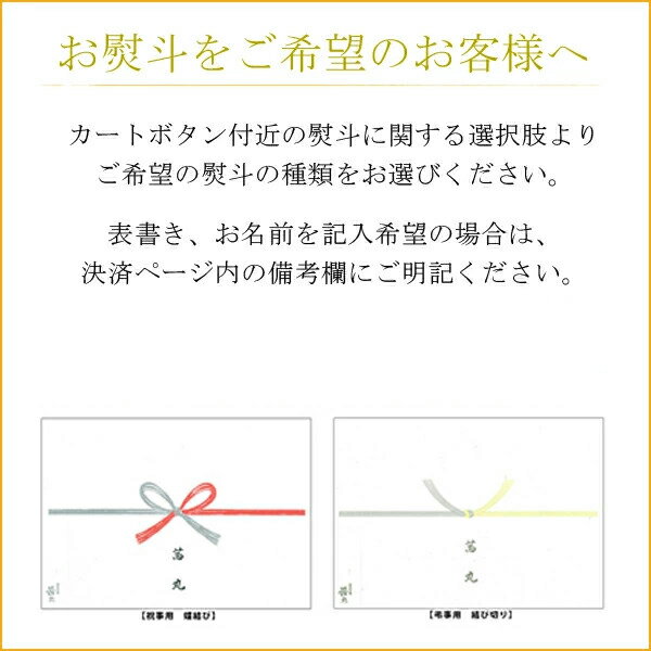 法要引き出物・引き菓子（6個入り） どら焼き 【お彼岸 お供え お菓子・香典引き菓子・お手土産】 茜丸 どらやき 詰め合わせ 6ヶ入り 黒化粧箱 法事 3