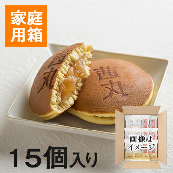 【全品P5倍】乳蔵 北海道十勝生どら12個 7940-922 【二重包装不可】【送料無料】【お届け不可地域：北海道・沖縄・離島】