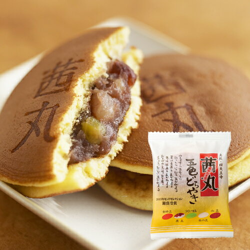 チョコ饅頭かぶきもんお試しセット7個入 和菓子 送料無料 どら焼き 詰め合わせ まんじゅう 夏ギフト スイーツ 手土産 あんこ お中元 お菓子 個包装