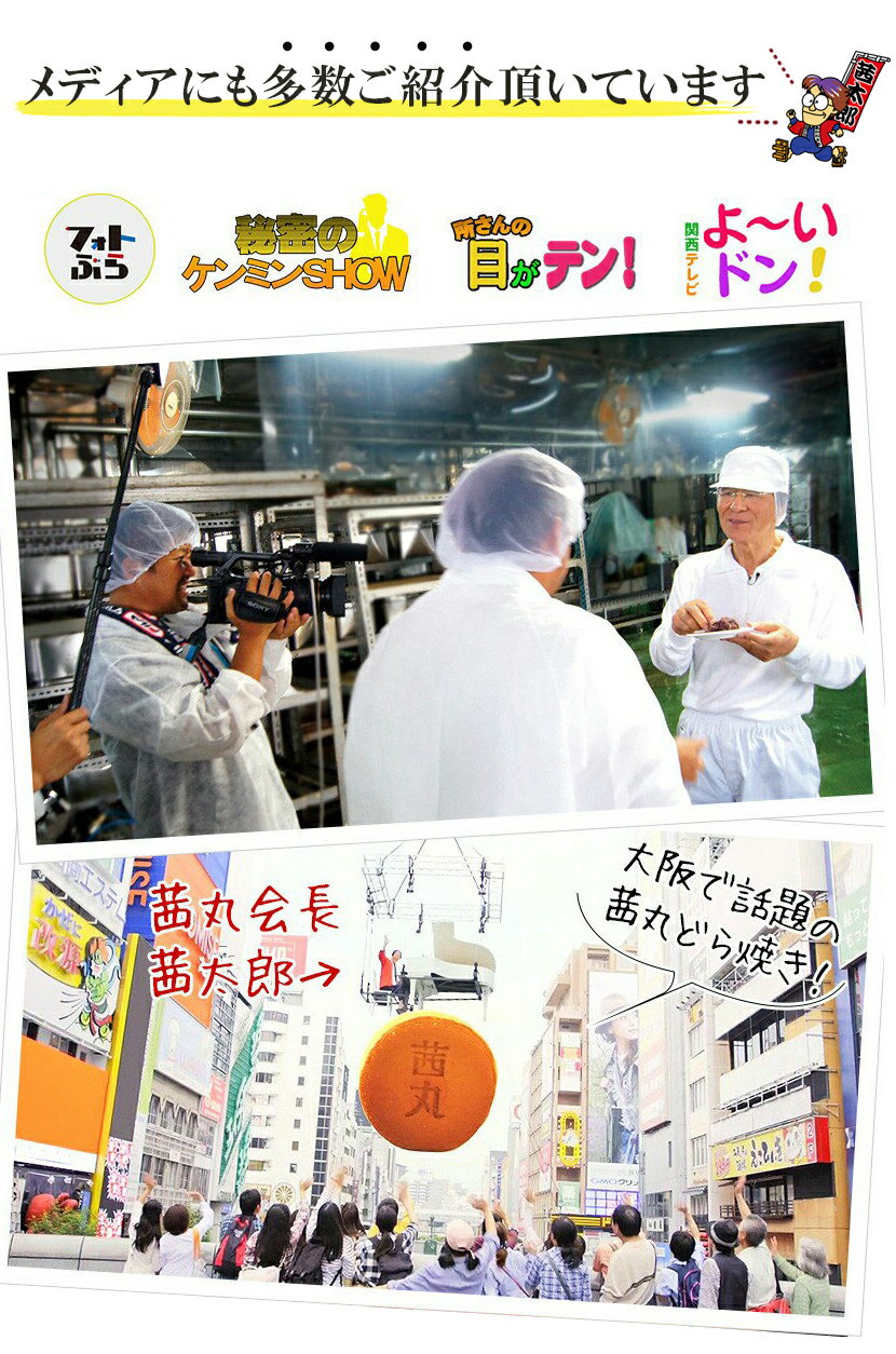 茜丸おすすめどらやきセット10個入りC どら焼き 高級 スイーツ ギフト 母の日 和菓子 プレゼント 送料無料 お取り寄せ 【五色 大栗 茜五色 京抹茶 どっさり栗】 詰め合わせ 熨斗 お供え お菓子 あんこ 化粧箱入 手土産 個包装