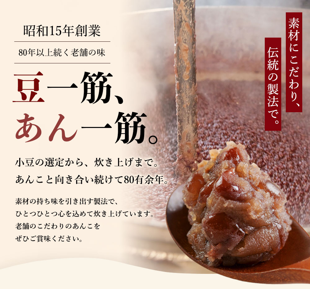 茜丸 選べるあんこセット5種 2.5kg（500g×5P） 【粒あん こしあん 栗きんとんあん 他】 送料無料 詰め合わせ あんこ スイーツ 餡子 つぶあん 高級 白あん ずんだ餡 和菓子 手作り 敬老の日 お菓子 akanemaru-10001428 茜丸本舗 サンプル画像2