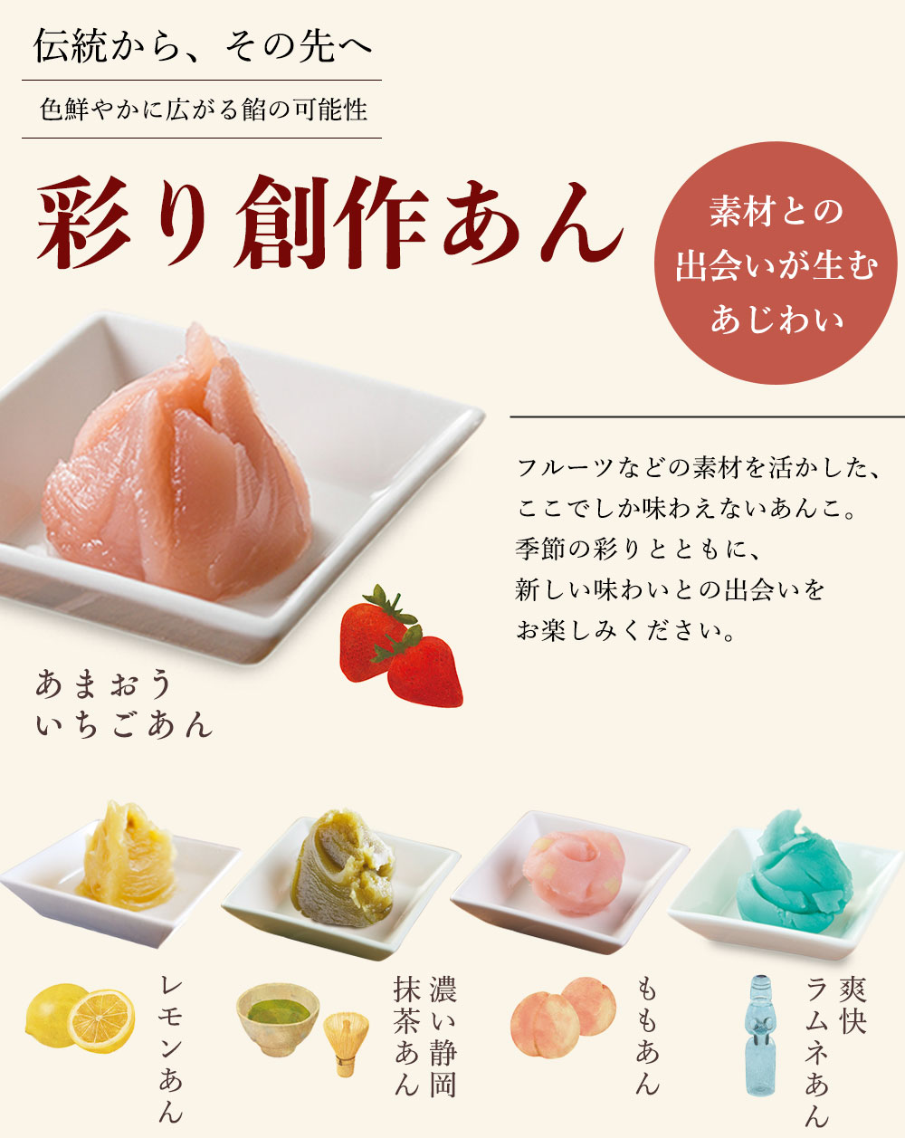 茜丸 選べるあんこセット5種 2.5kg（500g×5P） 【粒あん こしあん 栗きんとんあん 他】 送料無料 詰め合わせ あんこ スイーツ 餡子 つぶあん 高級 白あん ずんだ餡 和菓子 手作り 敬老の日 お菓子 akanemaru-10001428 茜丸本舗 サンプル画像3