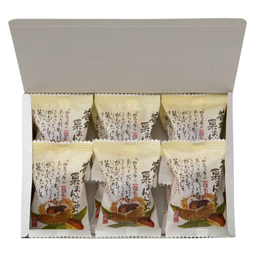 茜丸 和菓子 栗まんじゅう 12個入り セット 家庭用※熨斗不可