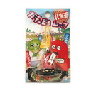 北海道 ガチャピン ムック 【ムック ジンギスカン ストラップ】
