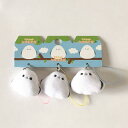 シマエナガ マスコット ストラップ 3個セット しまえなが 鳥 小鳥 ことり グッズ 雑貨 雪の妖精 プチ ギフト プレゼントかわいい 根付け ねつけ 北海道