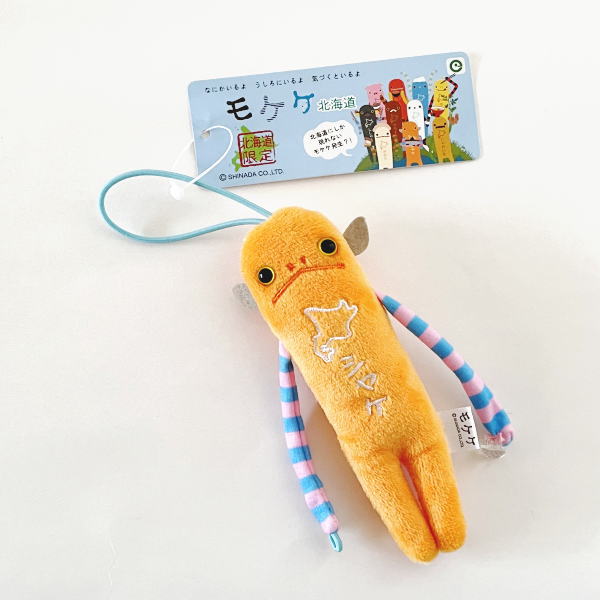 北海道限定　ご当地　モケケ　北海道　シャケ　ぬいぐるみマスコットのサムネイル