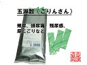 五淋散ゴリンサン エキス細粒80 30包 第2類医薬品 排尿痛 残尿感 尿にごり 頻尿