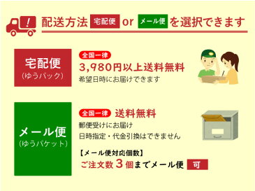 キュウ帰調血飲第一加減 キュウキチョウケツインダイイチカゲン【メール便送料無料】松浦薬業エキス細粒50　30包　産後の肥立ち　生理不順　第2類医薬品 きゅうきちょうけついんだいいちかげん