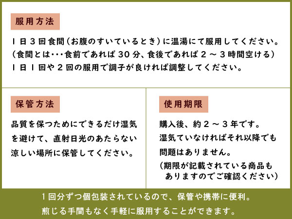 酸棗仁湯　サンソウニントウ 【メール便送料無料】 エキス細粒　30包　三和生薬　心身の疲れや精神不安のある方　不眠症　神経症　第2類医薬品　さんそうにんとう