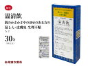 【クーポン発行中!】温清飲 うんせいいん【メール便送料無料】三和生薬 30包 サンワ エキス細粒 漢方薬 粉薬 市販 月経不順 月経困難 血の道症 月経 生理 更年期障害 神経症 湿疹 皮膚炎 生理不順 生理痛 アトピー 第2類医薬品 ウンセイイン