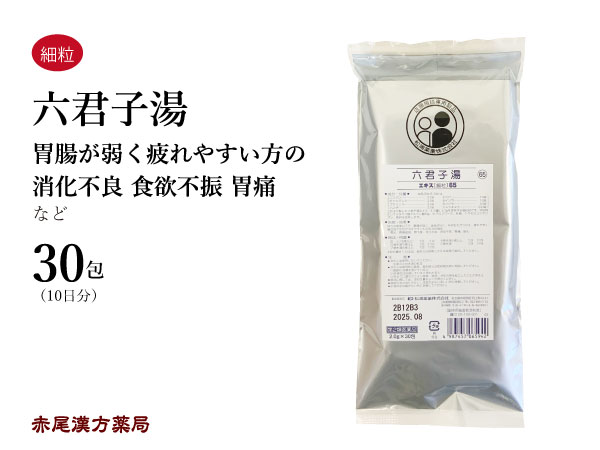 【クーポン発行中！】六君子湯　リックンシトウ【メール便送料無料】30包　松浦薬業エキス細粒65　胃腸虚弱　胃もたれ　消化不良　食欲不振　胃炎　胃下垂　貧血　第2類医薬品　りっくんしとう