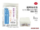 越婢加朮湯　えっぴかじゅつとう長倉製薬　粒状3包（1日分）　浮腫み（むくみ）　関節の腫れや痛み　腎炎　ネフローゼ　第2類医薬品　エッピカジュツトウ