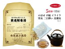 黄連解毒湯 オウレンゲドクトウ【メール便送料無料】お手軽煎じ薬5日分15包 赤ら顔の人のめまい 不眠 アトピー 二日酔い 神経症 更年期 薬局製剤 (黄解散 お...