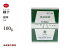 【クーポン発行中!】細辛 エキス加 サイシン 単味粒状 100g 鎮咳 長倉製薬 第2類医薬品 さいしん 12,545円