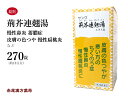 荊芥連翹湯　ケイガイレンギョウトウ　三和生薬　270錠　錠剤　アレルギータイプの蓄膿症　副鼻腔炎　鼻炎　扁桃炎　にきび　吹き出物　第2類医薬品　けいがいれんぎょうとう