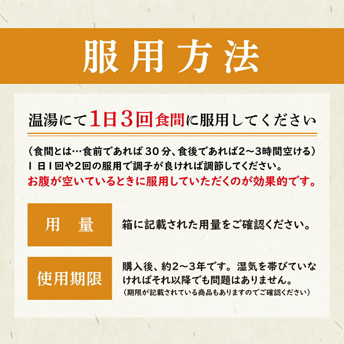 キョウキョ錠　柴胡桂枝乾姜湯　さいこけいしかんきょうとう　剤盛堂薬品　360錠　約20日分　錠剤　ホノミ漢方　冷え症　更年期障害　不眠症　動悸　息切れ　自律神経失調症　第2類医薬品　サイコケイシカンキョウトウ　キョウキョ錠 2