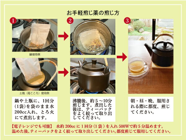 キュウ帰膠艾湯 キュウキキョウガイトウ 【送料無料】お手軽煎じ薬10日分30包 貧血気味の方の不正出血 生理不順　貧血　皮下出血　痔　薬局製剤 きゅうききょうがいとう