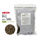 【クーポン発行中!】防已 ぼうい 刻み 500g 栃本天海堂 利尿作用 鎮痛 消炎 神経痛 関節炎のむくみ 第2類医薬品 国産