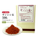 サンシシ末　山梔子　くちなし　粉末　500g　栃本天海堂　うちみ　ねんざ　第3類医薬品　外用薬　さんししまつ　クチナシ