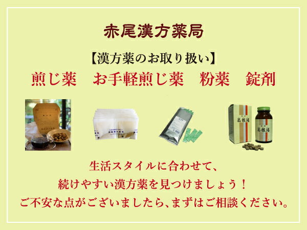 取扱商品