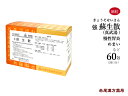 強蘇生散 そせいさん 真武湯 しんぶとう 60包 【送料無料】ホノミ漢方 剤盛堂薬品 慢性胃腸カタル 胃アトニー 湿疹 目眩 めまい 咳止 胃痛 胃炎 胃腸虚弱 第2類医薬品 シンブトウ