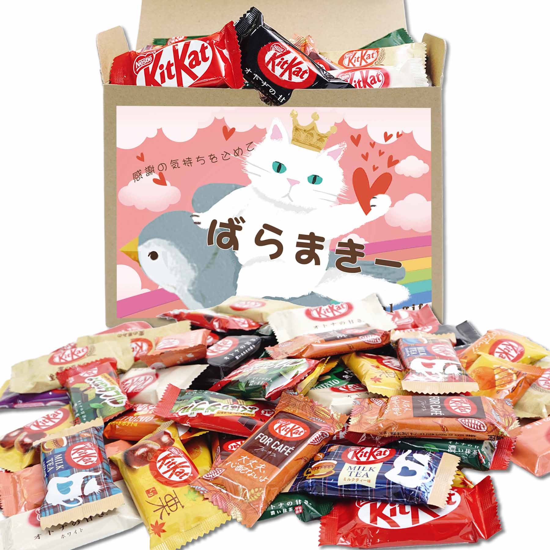 バレンタイン チョコレート ギフト 詰め合わせ プレゼント ネスレ日本 キットカット ミニ 食べ比べ 48個セット 異なる味 箱入り 猫...
