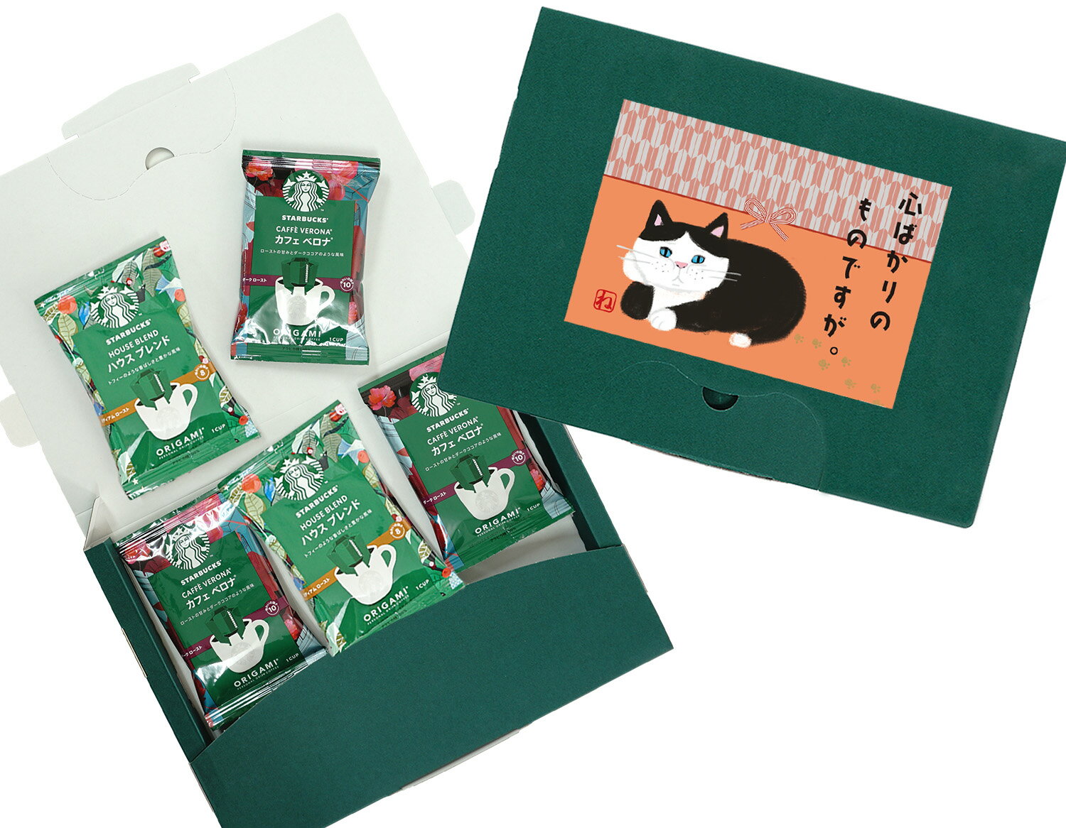 Rakuten - 退職 引っ越し スターバックス コーヒー ギフト セット ドリップ 箱入り ギフト包装済み ねこ