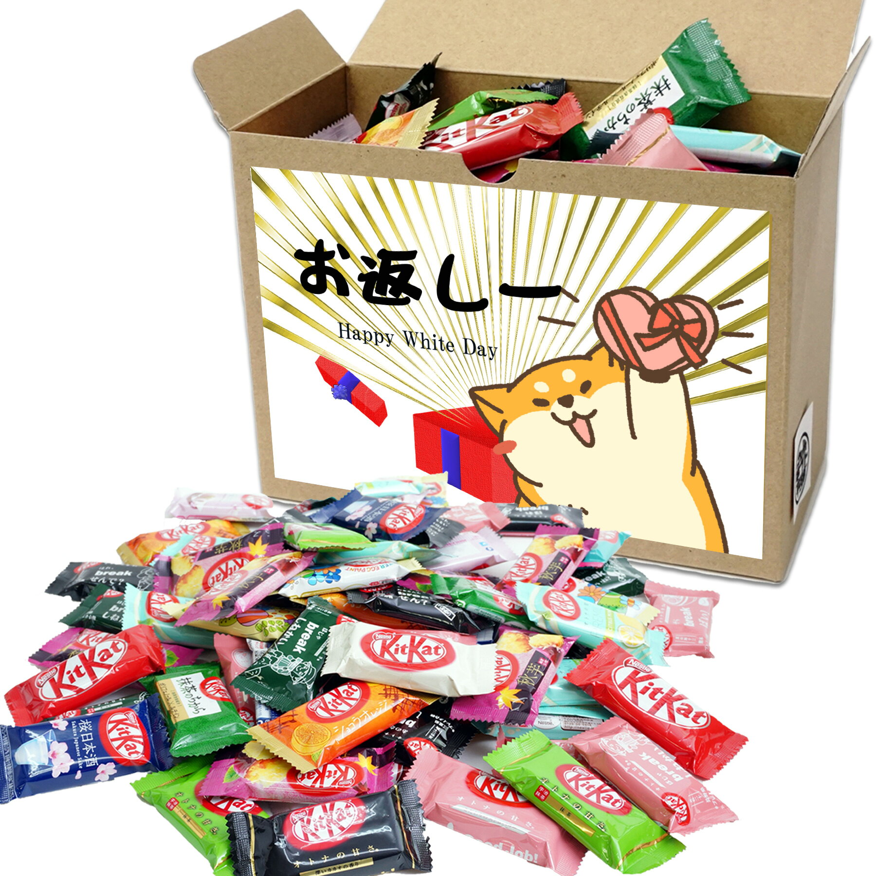 Rakuten - ホワイトデー お菓子 セット 詰め合わせ プレゼント ネスレ日本 キットカット ミニ 食べ比べ 60個セット 8種以上 お返し