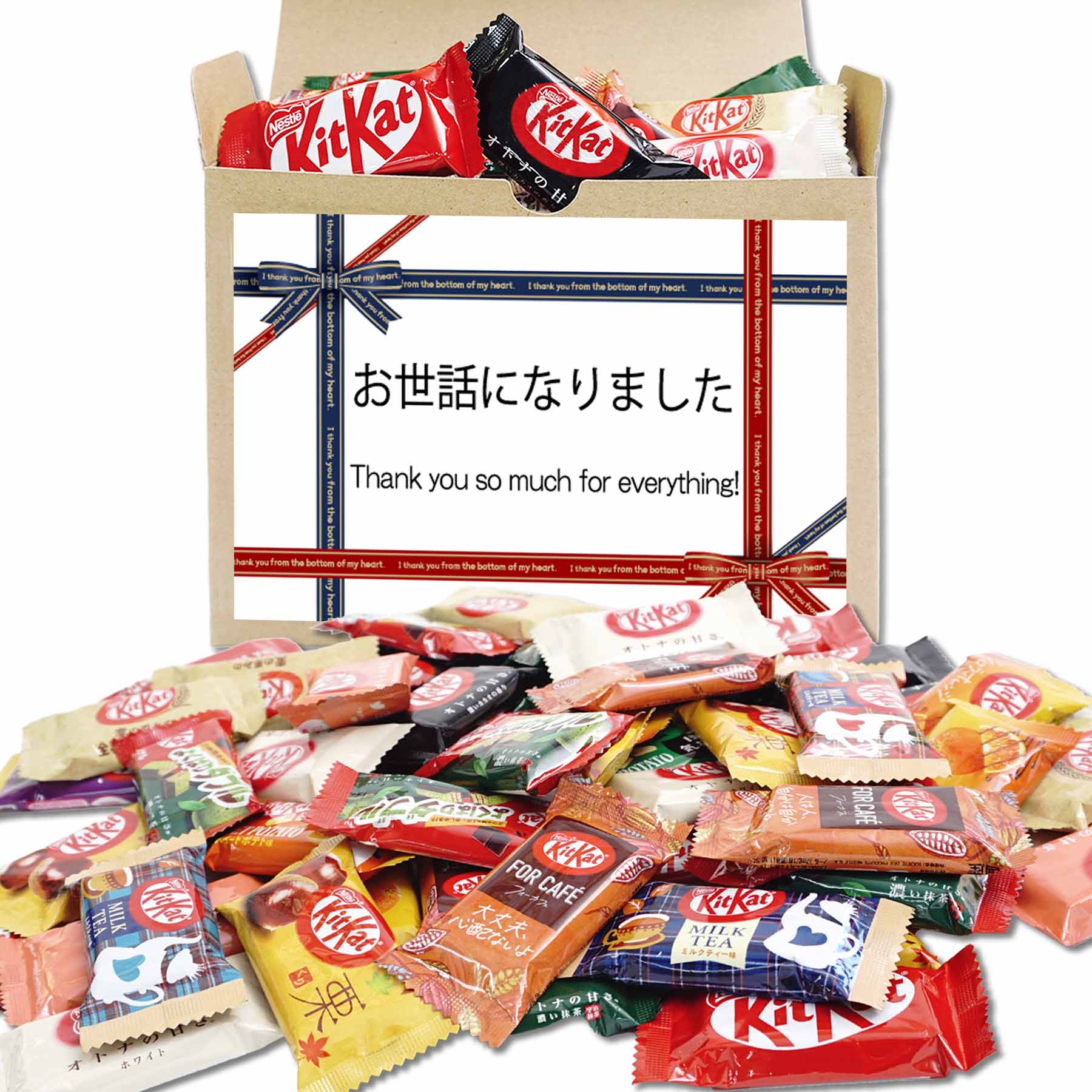 キットカット ミニ 食べ比べ 48個セット お世話になりました 箱入り ギフト 退職 引っ越し ホワイトデー 引っ越し プレゼント 8種以上 ランダムセット 詰め合わせ 異なる味