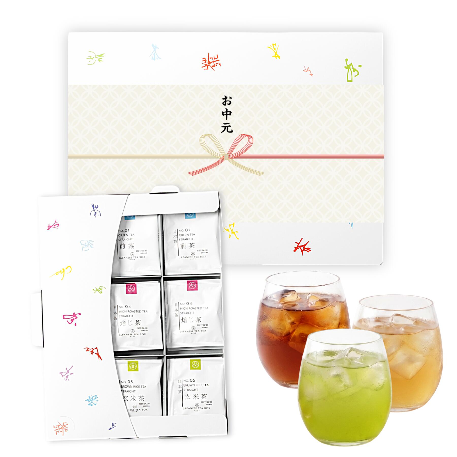 お中元 ギフト 嬉野茶 ティーバッグ 3種27個入り 夏ギフト 開けて感動 ギフト包装済み （お中元）