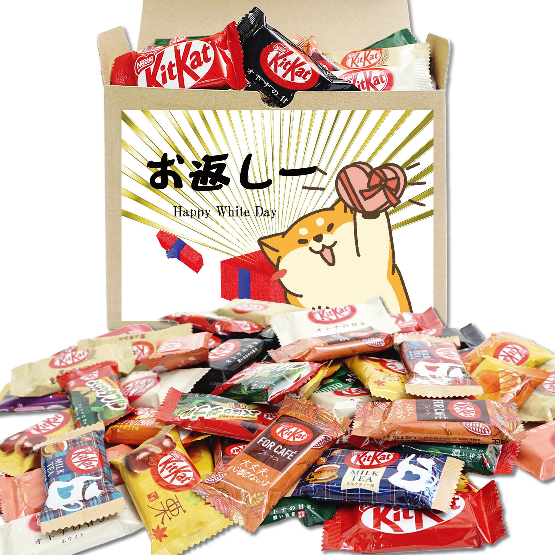 ホワイトデー お菓子 セット 詰め合わせ プレゼント ネスレ日本 キットカット ミニ 食べ比べ 6種以上 お返し （ 48個入）