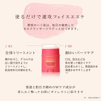 モイスチャライザーAGARISM