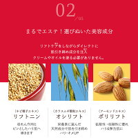 モイスチャライザーAGARISM