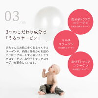 モイスチャライザーAGARISM