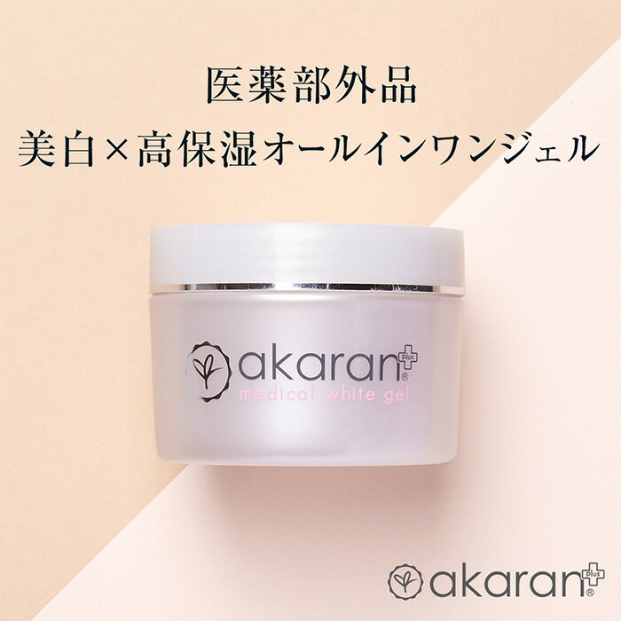 【20%OFFクーポン/医薬部外品】オー